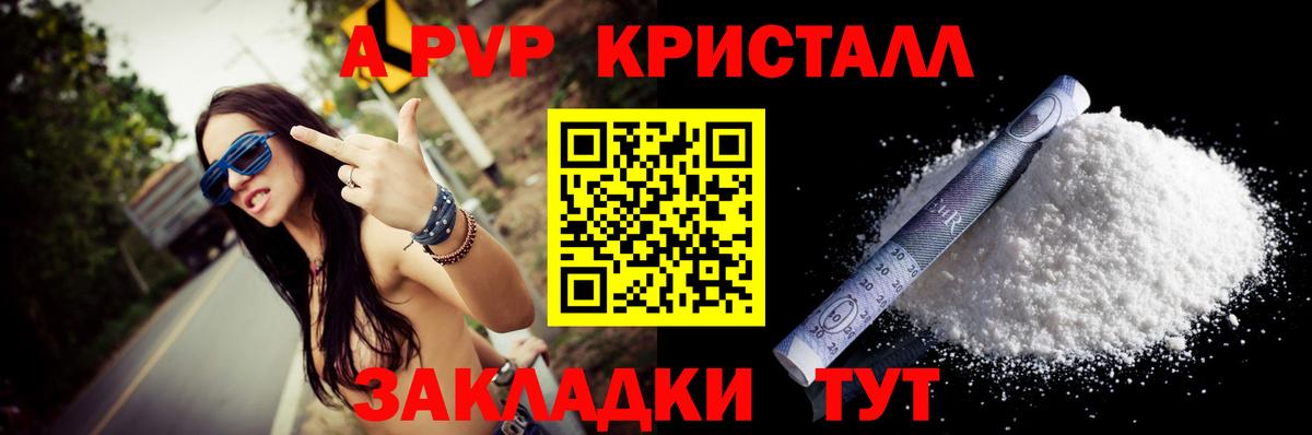 А ПВП СК КРИС Жуковский