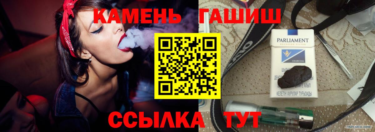 ГАШ  Вход с VPN  купить наркотики цена  Жуковский  ГАШИШ AMNESIA HAZE  ГАШИШ Cannabis 