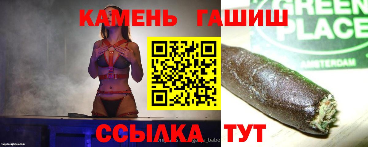 ГАШИШ гарик Жуковский