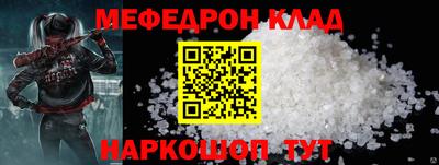крисы Кулебаки