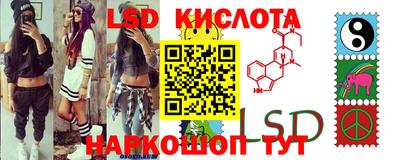 гашиш Кунгур