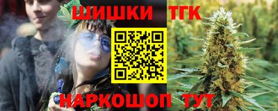гашиш Кунгур