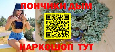 гашиш Кунгур