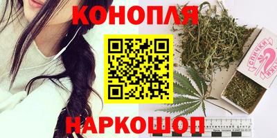 гашиш Кунгур