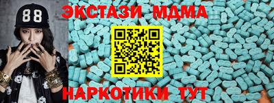 гашиш Кунгур