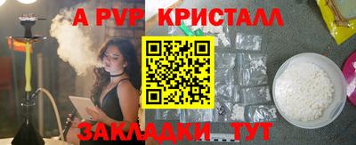 индика Кумертау