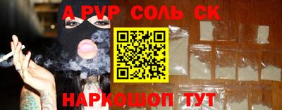 крисы Кулебаки