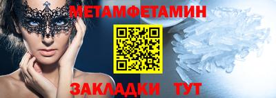 индика Кумертау