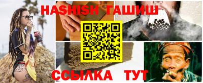 гашиш Кунгур