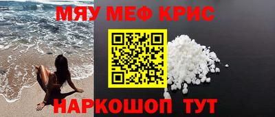 крисы Кулебаки