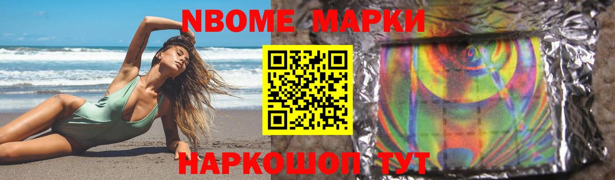 Жуковский  ЛСД экстази ecstasy  Вход с VPN  LSD-25 экстази кислота 