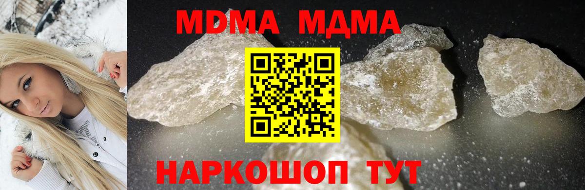 МДМА VHQ Жуковский