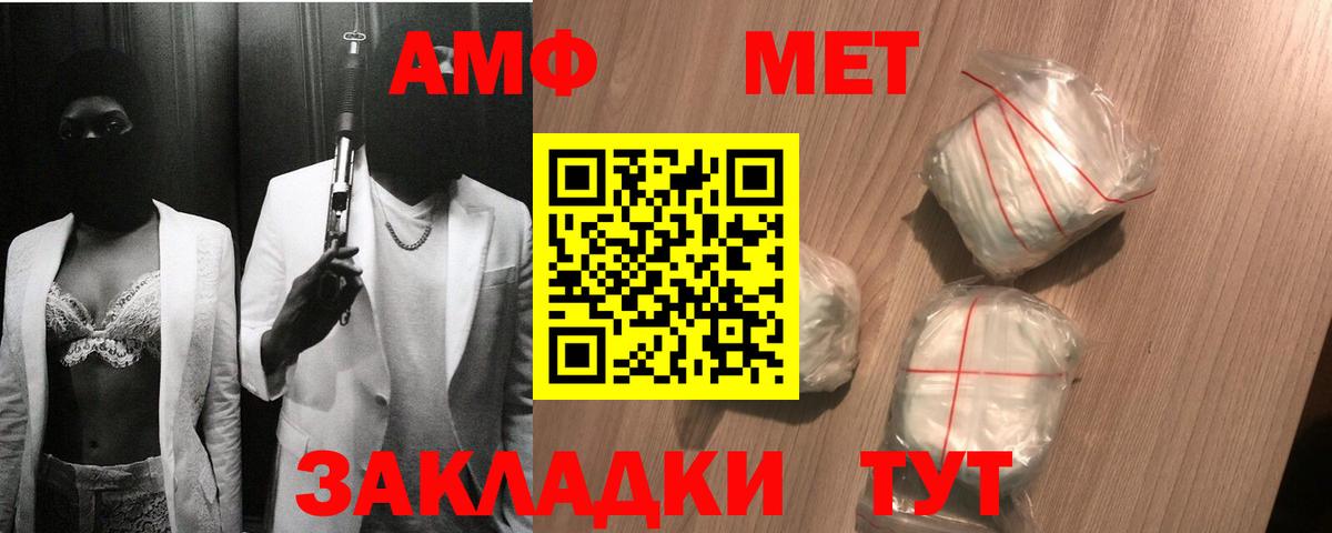 Меф МЯУ МЯУ   МДМА  Жуковский  NBOMe  COCAIN  Купить наркотик  Кетамин  ГАШ  Вход с VPN  МАРИХУАНА 