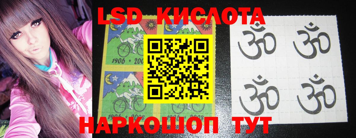 Марки 25I-NBOMe 1500мкг  Вход с VPN  Марки 25I-NBOMe 1500мкг  Марки N-bome  Жуковский 